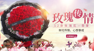 广东佛山市南海区大沥镇沥雄社区鲜花速递